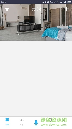 中國(guó)智仆 v2.3.8 安卓版 1