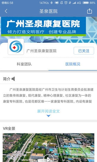 快創(chuàng)畫冊 v1.7.2 安卓版 0
