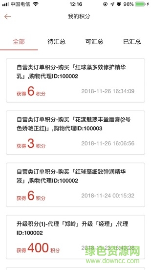 美阿密商城 v1.1.4 安卓版 2