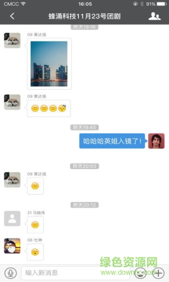 團(tuán)劇 v1.0.3 安卓版 0