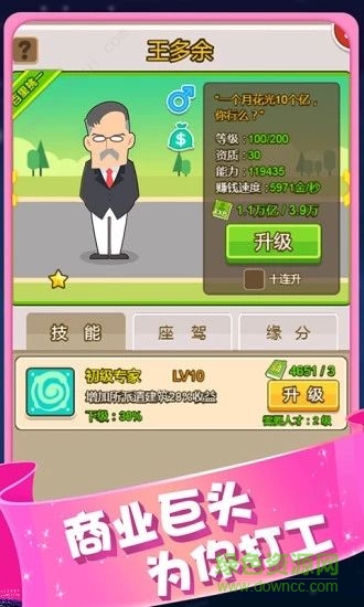 小小冒險(xiǎn)隊(duì)無限金幣資源版 v1.0.5 安卓?jī)?nèi)購(gòu)版 0