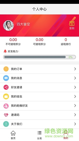 格瀾諦斯門(mén)窗2