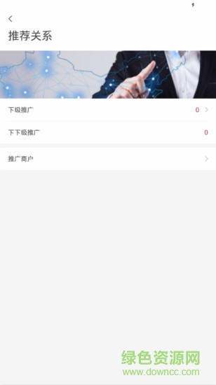 團(tuán)裝團(tuán)手機(jī)版 v1.6.3 安卓版 2