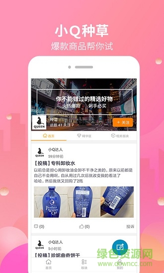 可微貓 v1.0 安卓版 0