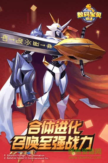 恐龍寶貝向前沖最新版 v1.7.6 安卓版 0