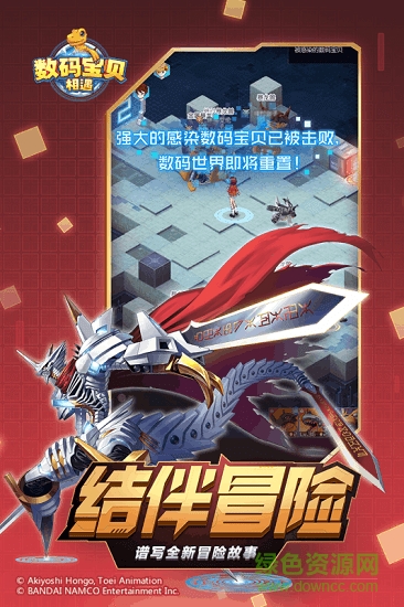 恐龍寶貝向前沖最新版 v1.7.6 安卓版 1