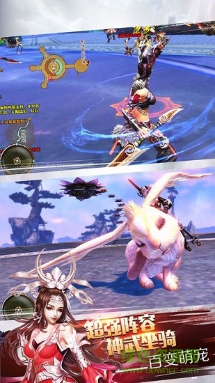 仗劍天下 v6.0.0 安卓版 3