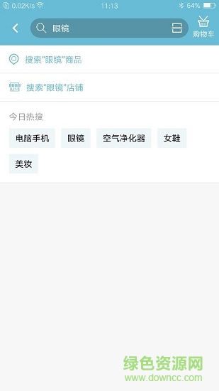 喔喔牛(省錢購物) v1.0.0 安卓版 2