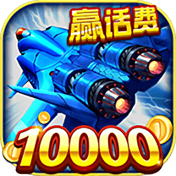 戰(zhàn)機(jī)出動(dòng)2020