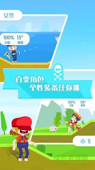 我的弓箭手們無限金幣版2