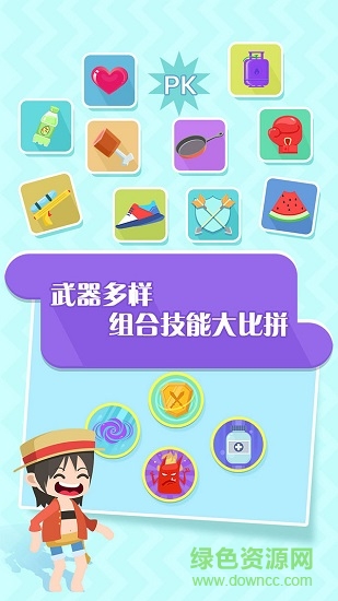我的弓箭手們無限金幣版0