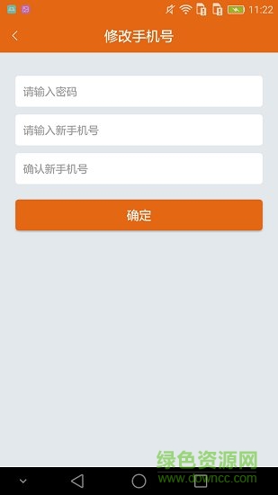悉眼(圖片處理) v1.0 安卓版 1