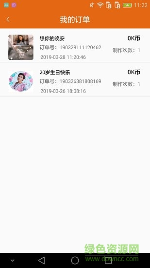 悉眼(圖片處理) v1.0 安卓版 2