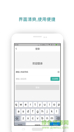 酷跑閃電幫 v5.5.6 安卓版 3