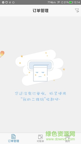 驢保姆 v0.0.17 安卓版 0