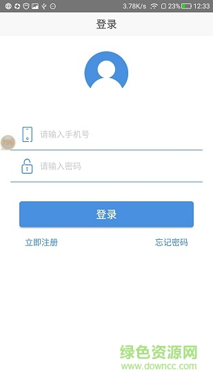 驢保姆 v0.0.17 安卓版 3
