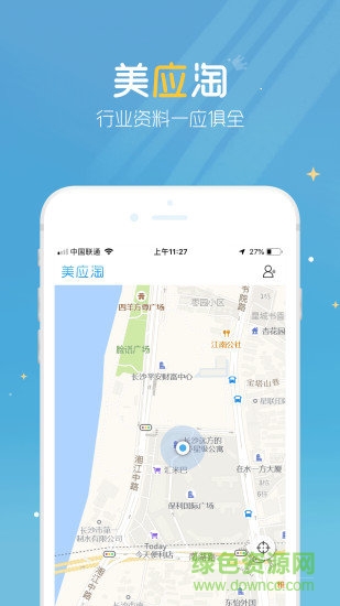 美應(yīng)淘app