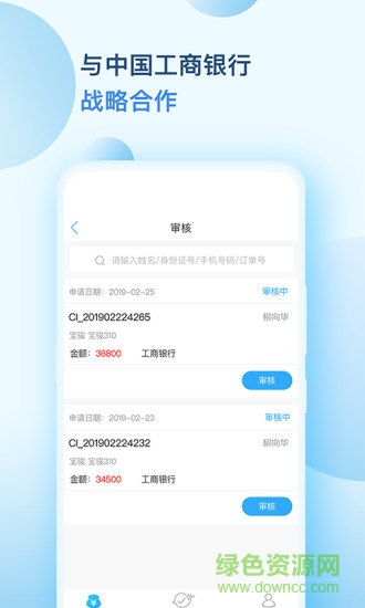 云鯨經(jīng)理版 v1.0 安卓版 0