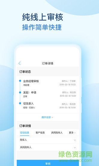 云鯨經(jīng)理版 云鯨經(jīng)理版app