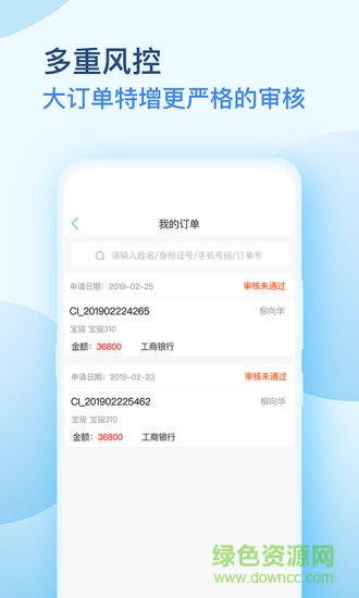 云鯨經(jīng)理版 v1.0 安卓版 2
