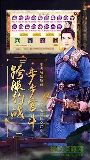 寵魅麗人戰(zhàn)歌安卓版下載