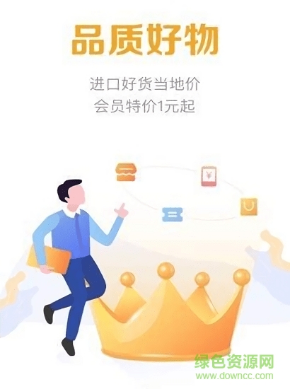 米行商城app下載