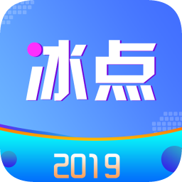 冰點樂購