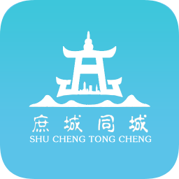 庶成同城