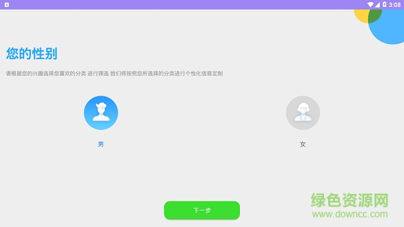 牛小牛裝修app下載