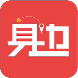 身邊管家