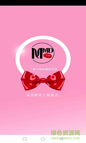 膜膜達(dá) v1.0.12 安卓版 0