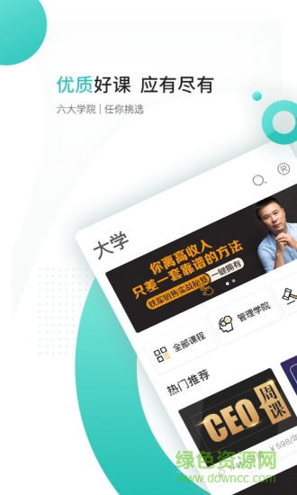 盯盯大學(xué) v1.0.0 安卓版 0