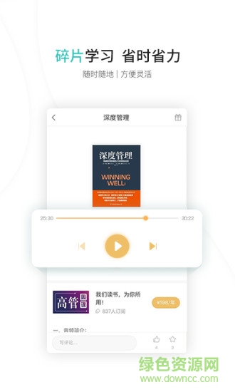 盯盯大學(xué)app