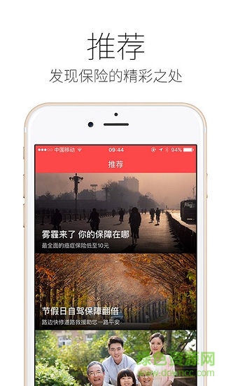 美亞保險(xiǎn)精選0