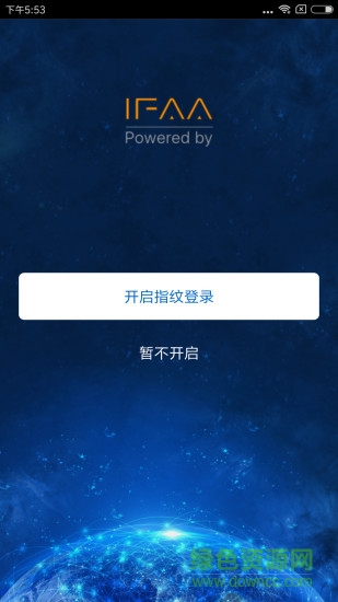 匠心到家 v1.0.1 安卓版 0