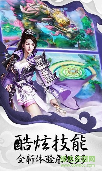 創(chuàng)世封神游戲 v2.0 安卓版 1