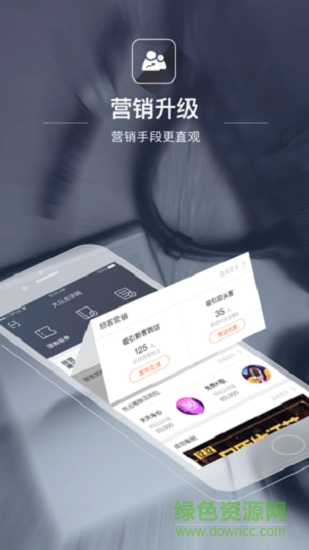 點評管家蘋果版下載