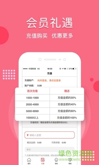 來人到家(家政服務) v5.4.7 安卓版 1