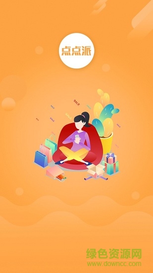 點(diǎn)點(diǎn)派商城0