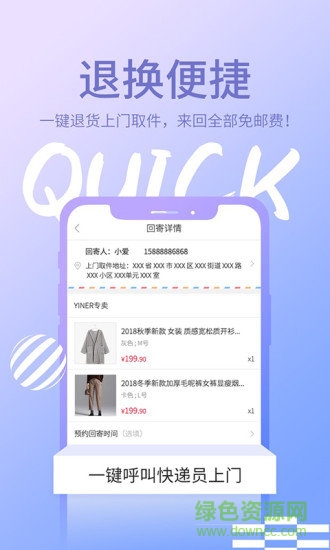 朵拉試衣間平臺(tái) v2.5.8 安卓版 2