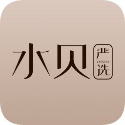 水貝嚴選