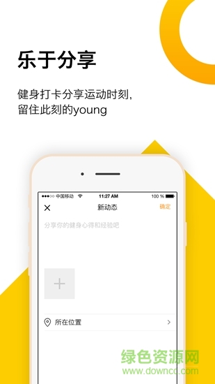 花young app