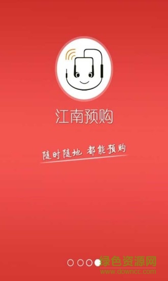 西首預(yù)購(手機(jī)配件采購) v1.1.2 安卓版 0