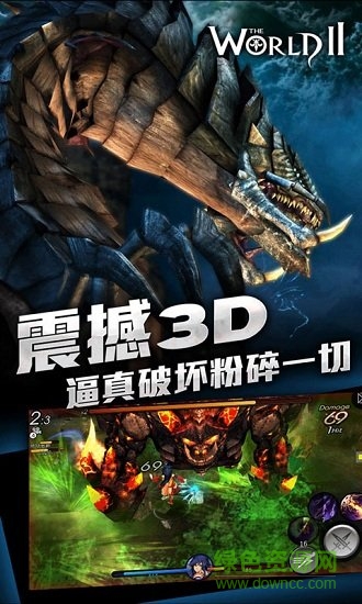 怪物獵人硬派3a游戲 v3.3.0 安卓版 0