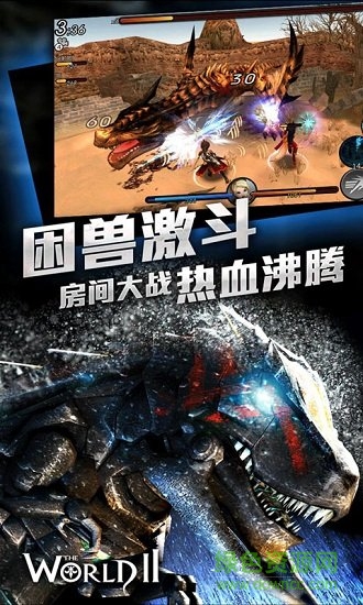 怪物獵人硬派3a安卓版下載