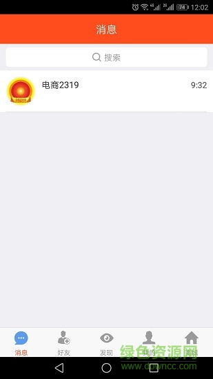 電商23191