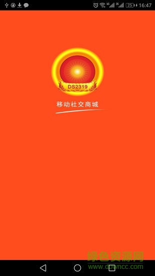 電商23192