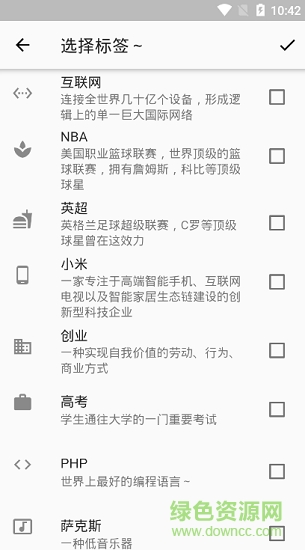 匯智life下載