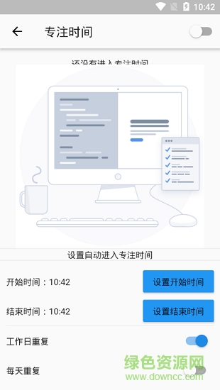匯智life v1.0.1 安卓版 0