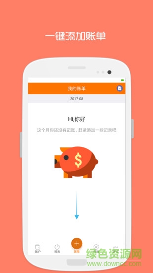 楷楷小當(dāng)家 v1.0.21 安卓版 1